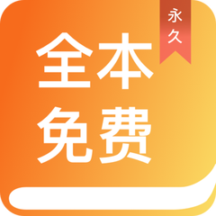 百家家乐APP下载